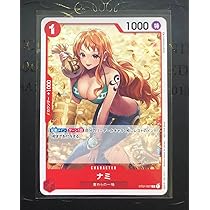 Amazon.co.jp: ワンピース カードゲーム スタンダードバトル 