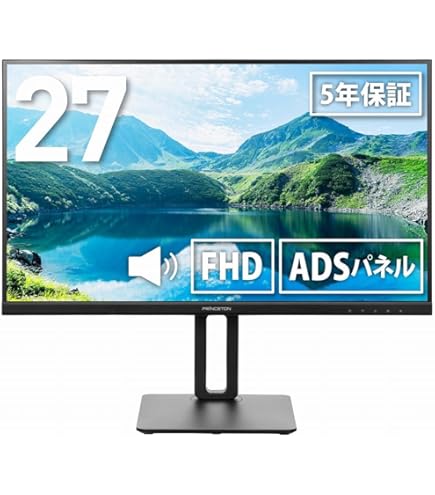 Amazon.co.jp: プリンストン ULTRA PLUS ゲーミングモニター