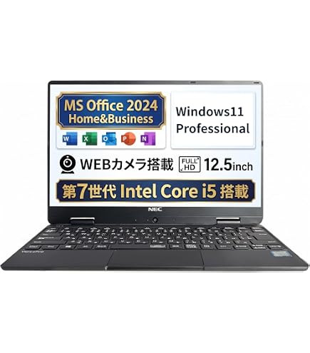 Amazon.co.jp: 【整備済み品】ノートパソコン NEC VasaPro VH-1/3 12.5