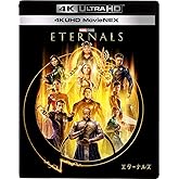 エターナルズ 4K UHD MovieNEX [4K ULTRA HD+3D+ブルーレイ+デジタルコピー+MovieNEXワールド] [Blu-ray]