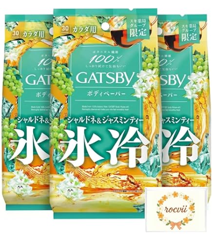 Amazon | 【販路限定】 ギ ャツビー アイスデオドラント ボディ