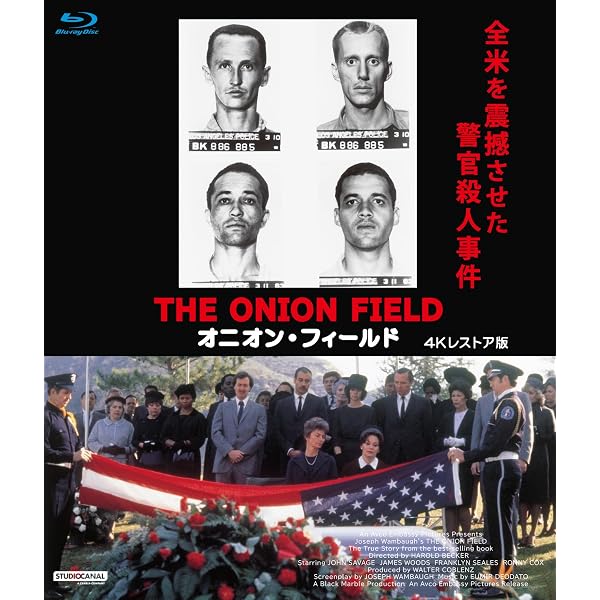 Amazon.co.jp: 怪人スワンプシング 影のヒーロー ―HDリマスター版