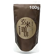 Amazon.co.jp: 国定農産 玄米珈琲 100g ノンカフェイン 国産 焙煎玄米