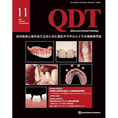 Amazon.co.jp 売れ筋ランキング: 歯科技工学 の中で最も人気のある商品です