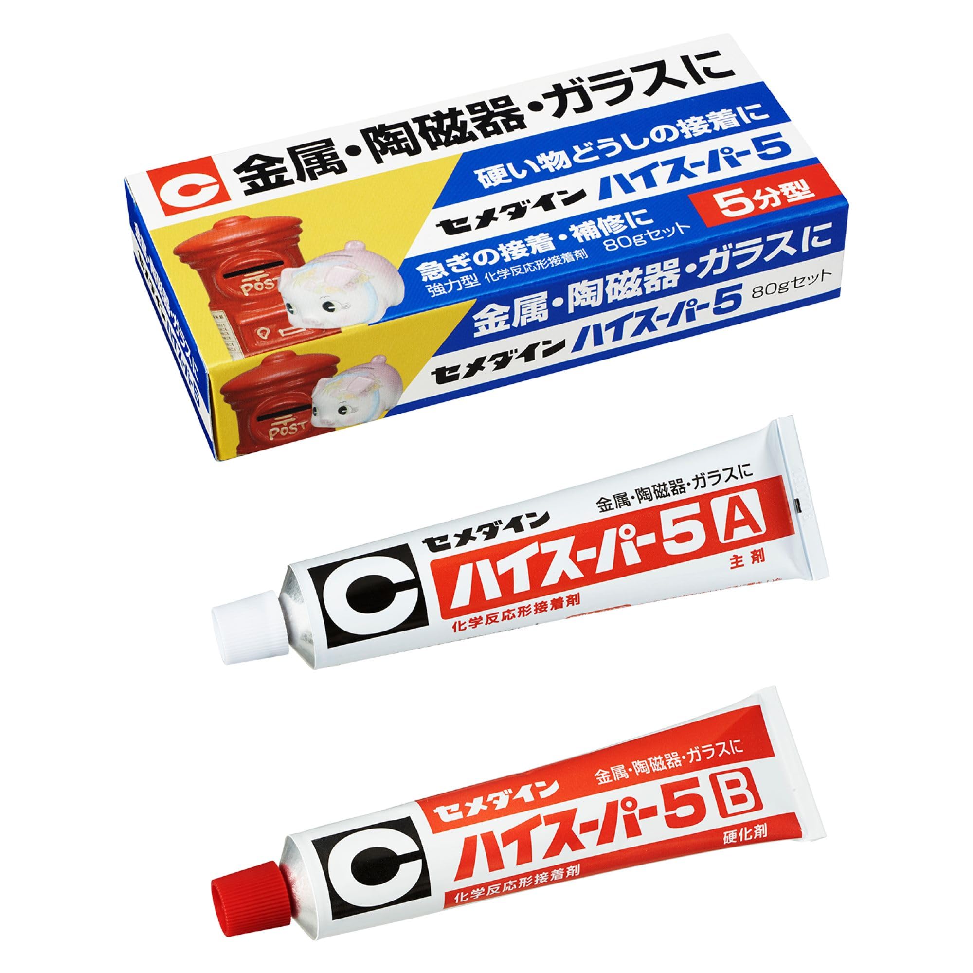 【48%OFF】【662円】 セメダイン 5分硬化型エポキシ系接着剤 ハイスーパー5 80gセット