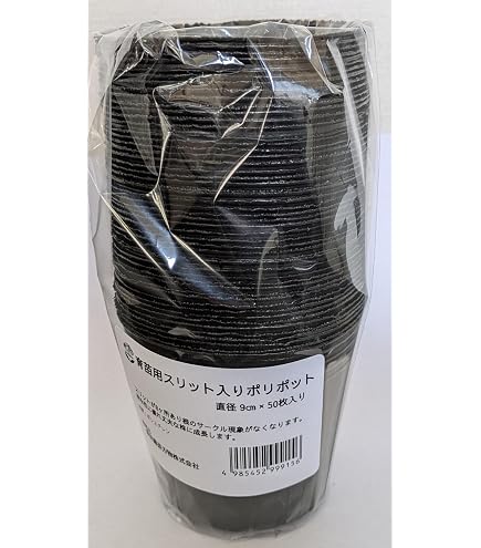 Amazon.co.jp: ポリポット 4cm 黒 100個 ビニールポット : DIY・工具