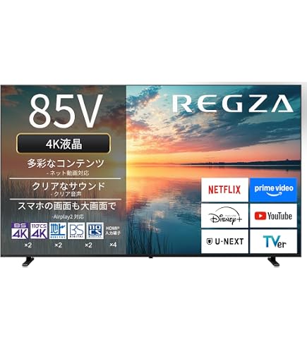 Amazon | シャープ(SHARP) AQUOS 4K NEXT 80V型ワイド LC-80XU30