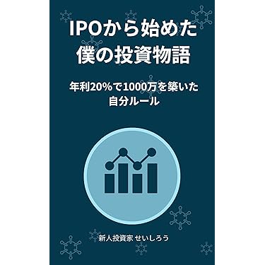 Amazon.co.jp 最新リリース: 一般・投資読み物 の新着ランキング
