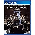 シャドウ・オブ・ウォー - PS4