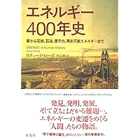 原子爆弾の誕生 上・下　リチャード・ローズ 812QTU2Ay3L.jpg