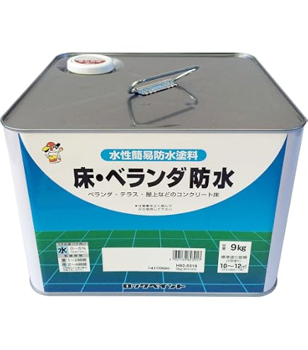 Amazon | 関西ペイント レタンPGエコ パールリキッド 217 ホワイト