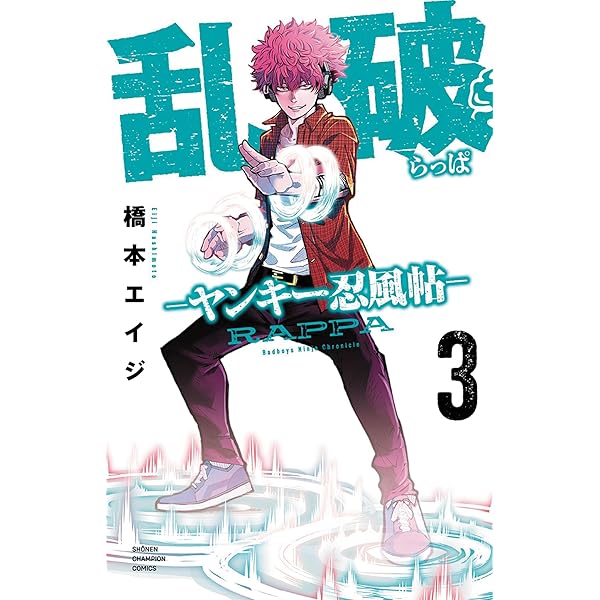 シャングリラ・フロンティア コミック 1-22巻セット (講談社