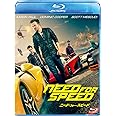 ニード・フォー・スピード ブルーレイ [Blu-ray]