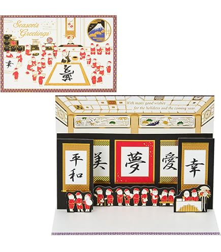 Amazon.co.jp: サンリオ(SANRIO) クリスマスカード メッセージカード