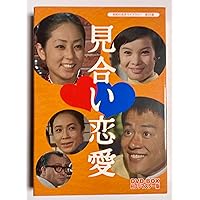 昭和の名作ライブラリー 第31集 玉ねぎむいたら…　 コレクターズ　Part1 41TFpvBocWL._UF894,1000_QL80_.jpg