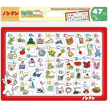 Amazon.co.jp 売れ筋ランキング: はめこみパズル の中で最も人気