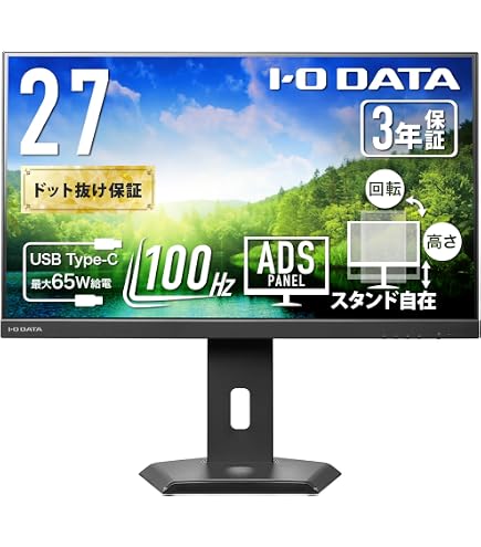 Amazon.co.jp: I-O DATA アイ・オー・データ (法人・文教モデル)USB