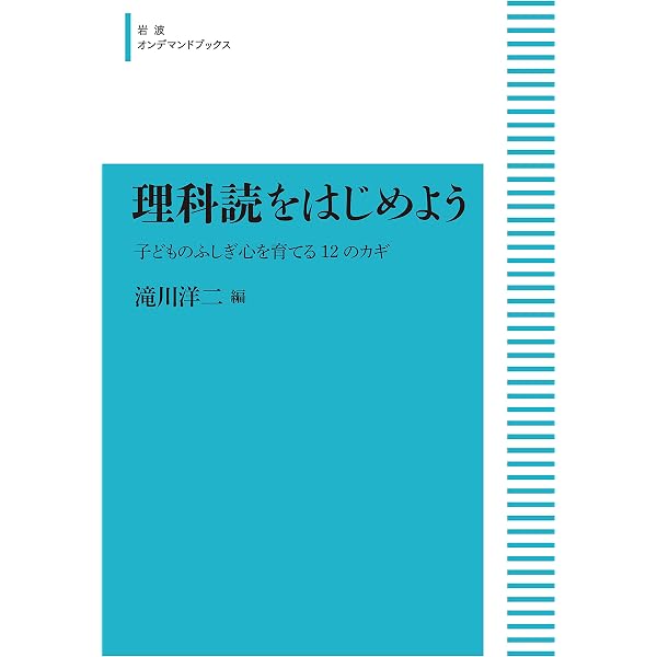 Amazon.co.jp: キラキラ読書クラブ 改訂新版 ―子どもの本702冊ガイド