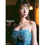 街山みほ写真集『Phantom』