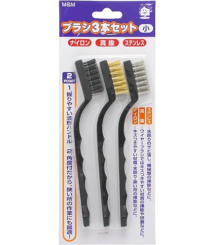 Amazon.co.jp: ホーザン(HOZAN) 除電ブラシ 精密機械、部品の除電に