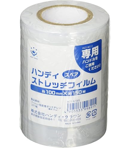 Amazon.co.jp: SHINSEI ミニストレッチフィルム 100mmx150m巻 15μ