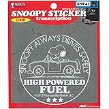 Amazon アークス Axs Snoopyステッカー Safety Drivesns 42 ブラック ステッカー デカール 車 バイク