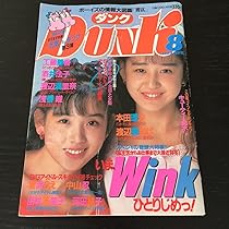 ランべダー様まとめ買い　浅香唯　酒井法子／BOX ランべダー様まとめ買い 浅香唯 酒井法子／BOX