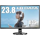 I-O DATA モニター 23.8インチ ADS非光沢 スピーカー付 3年保証 土日サポート EX-LD2381DB