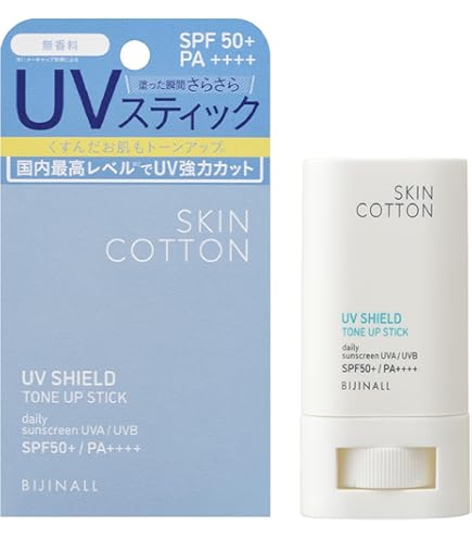 Amazon.co.jp: 【 2022年モデル 】 エステファクト UV ミネラル