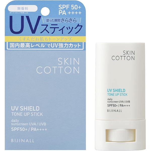【専用】SILKY SMOOTH UVstick SPF50+PA++++×20 Amazon.co.jp: SHISEIDO SPF50+ PA++++ Clear Suncare Stick