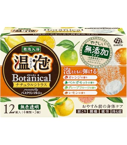 Amazon | 【医薬部外品】バスロマン 無添加タイプ入浴剤 ふんわり柚子