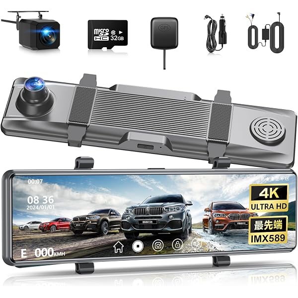 Amazon.co.jp: ドライブレコーダー ミラー型【2026年初登場・4KHD画質