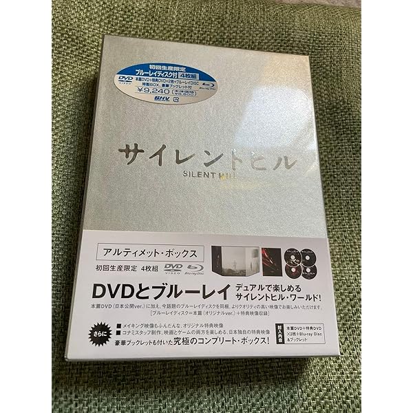 Amazon.co.jp: サイレントヒル:リベレーション [Blu-ray] : アデレイド