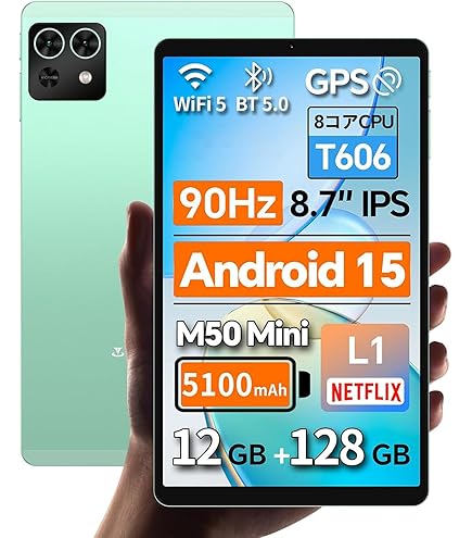 Amazon.co.jp: MediaPad M5(スペースグレー) Wi-Fiモデル 8.4型 32GB  