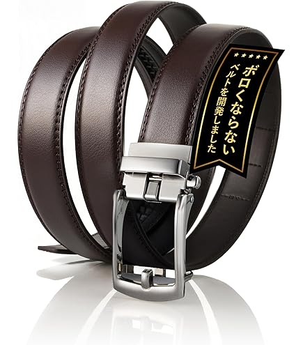 Amazon.co.jp: マレリー オーストリッチベルト ブラック MB20630