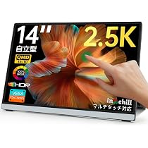 Amazon.co.jp: Intehill モバイルモニター 14 インチ 自立型
