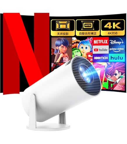 Amazon.co.jp: Charmelife プロジェクター 家庭用【18000LM・270