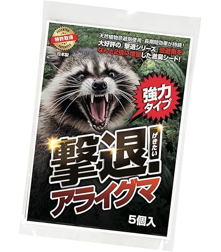 撃退アライグマ激臭シート30個入激辛臭が約2倍の強力タイプ 効果は