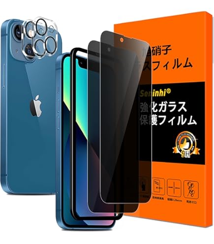 Amazon | 対応 iPhone 13 mini ガラスフィルム 覗き見防止 【国産