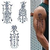 タトゥーシール 刺青シール 入れ墨シール 防水 長持ち 簡単貼る 本物志向 仏教 祈祷 クロス 十字架 梵字 タトゥーステッカー 腕 足 体 胸 肩 背中に簡単貼る（ 3点セット ）