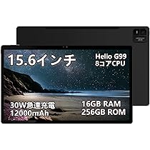 Amazon.co.jp: MESWAO タブレットケース 15.6インチ MES- B3 専用