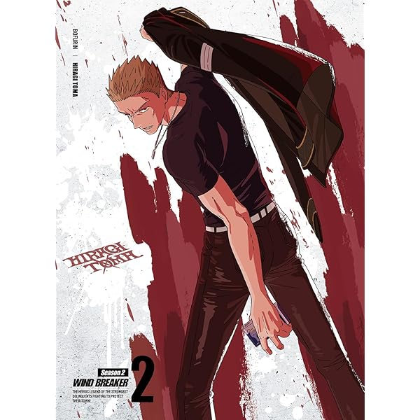 Amazon.co.jp: 【Amazon.co.jp限定】WIND BREAKER Blu-ray全巻