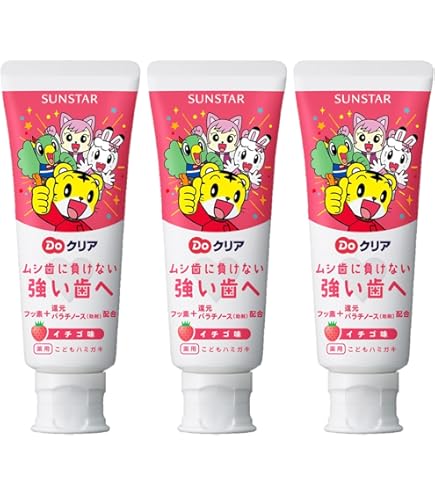 Amazon | サンスター Doクリア こどもハミガキ イチゴ味 70g | サン