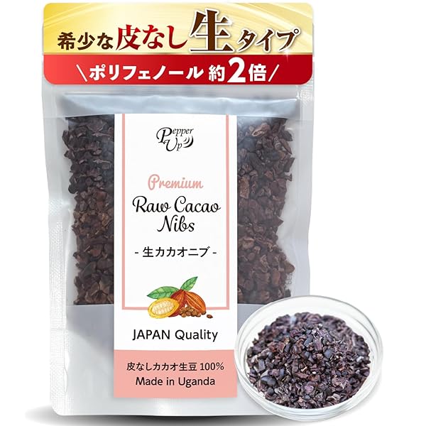 Amazon.co.jp: カカオニブス 100% オーガニック CACAO NIBS 有機 JAS