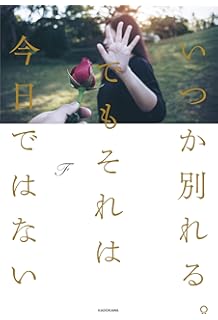 こん びに こ わ たらい