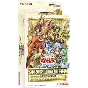 コナミデジタルエンタテインメント 遊戯王OCG デュエルモンスターズ ストラクチャーデッキ 精霊術の使い手