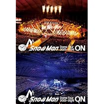 Amazon.co.jp: 【初回盤＋通常盤 Blu-ray 2形態セット】 Snow Man Dome