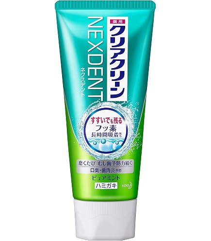クリアクリーンNEXDENT ピュアミントでむし歯をしっかり予防しましょう