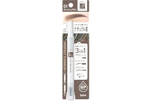 New Born(ニューボーン) パーフェクトアイブロウ 01 グレイッシュブラウン アイブロウペンシル アイブロウパウダー アイブロウブラシ 眉毛