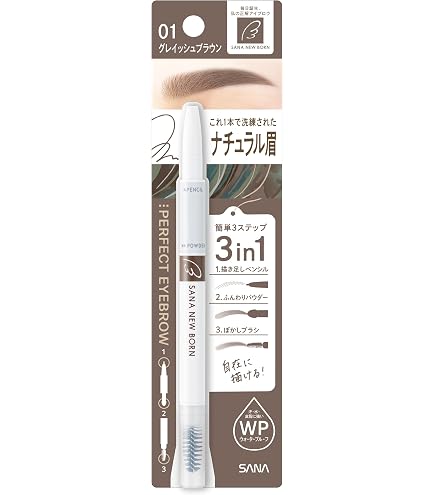 Amazon.co.jp: Newborn New Born(ニューボーン) カラーリングブロウ